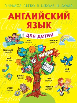 Предлоги с Транспортом в Английском Языке in, On, By | PDF