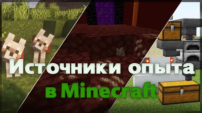 The Noble Collection выпустит коллекционные предметы по Minecraft