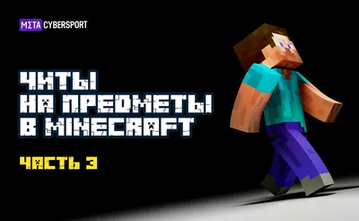 Id блоков Minecraft » Krafte.ru - сообщество майнкрафт крафтеров