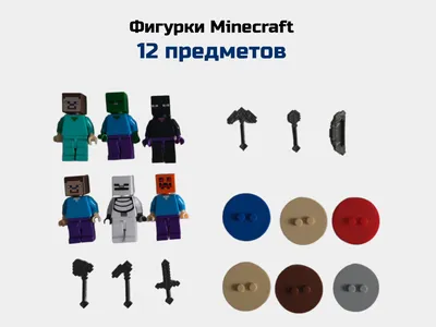 ПИКСЕЛЬНЫЕ ПРЕДМЕТЫ ИЗ МАЙНКРАФТА #minecraft #DIY #майнкрафт - YouTube