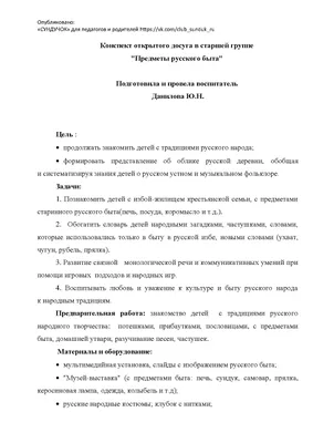 Предметы русского быта - аренда от 2000 руб. | Москва