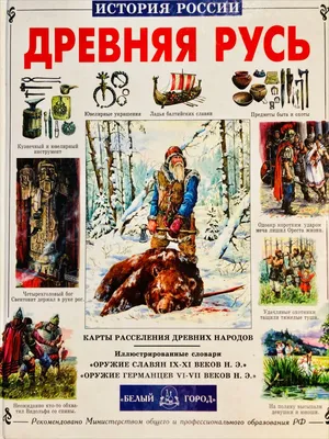 Садник, рогач, рубель и другие позабывшиеся предметы русского быта | Лавка  старины | Дзен