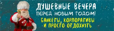 Предновогодние мастер-классы | Дети в городе Одесса