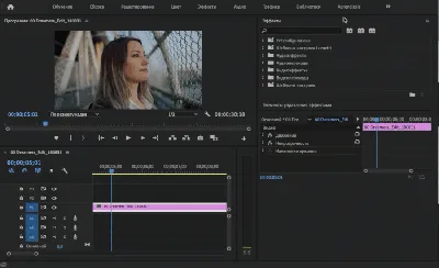 Работа с эффектами в Adobe Premiere Pro