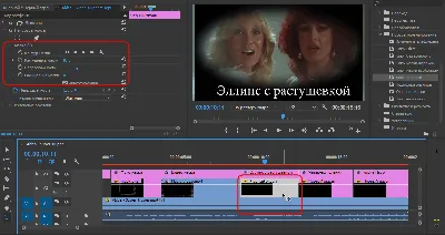 Видеоэффекты и переходы в Premiere Pro