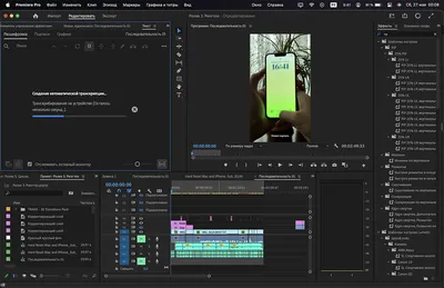 Иллюстрация 1 из 5 для Adobe Premiere Pro CS5. Официальный учебный курс (+  DVD) | Лабиринт -