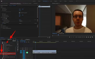 Adobe Premiere Pro CC