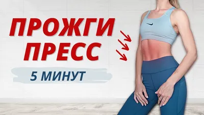 Тренажер Сгибание на пресс RSL0714 Precor