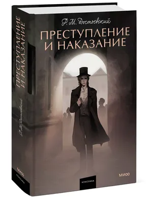 Сериал Преступление смотреть онлайн все серии подряд в хорошем HD качестве.  Преступление (Prestuplenie) - 2017-2021: детектив, сюжет, герои, описание,  содержание, интересные факты и многое другое о сериале на Start.ru