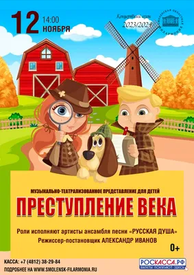 Кинопоиск» выпустит сериал «Преступление и наказание» от создателей «Топей»  | Издательство АСТ