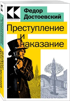 Преступление Глиф Черный Значок Осужденный Мужчина В Наручниках Концепции  Социальная Проблема Подпишитесь На Вебстраницу Мобильное Пр — стоковая  векторная графика и другие изображения на тему Абстрактный - iStock