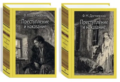 Вор Совершил преступление, связанное с ограблением, похищенных денег  Забавный грабитель-роберт в черной одежде и маске Иллюстрация вектора -  иллюстрации насчитывающей маска, фелония: 158133430