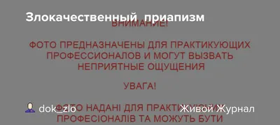 Пожилой француз получил непроходящую эрекцию из-за коронавируса - Газета.Ru