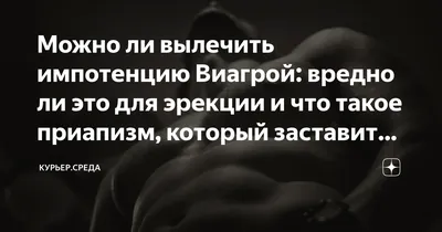 Перемежающийся ночной приапизм доклад по медицине | Упражнения и задачи  Медицина | Docsity