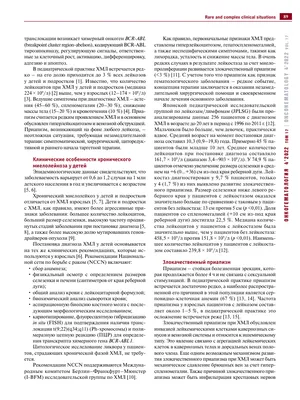 Клиника Огни Олимпа Москва on Instagram: \"ПРИАПИЗМ Что такое приапизм,  причины и формы его, а главное, что делать? Рассказывает уролог нашей  клиники Станислав Лыч Активная ссылка в профиле @ogniolympa  #докторстаниславлыч #урологмосква #приапизм\"