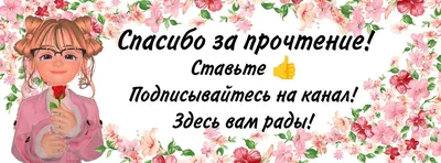 Выходные и летом — выходные! Приятного отдыха 🤗 | Новости | ЧГУ, Чувашский  государственный университет