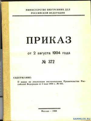 Новости - МО МВД \"Заречный\" - Государственные организации информируют -  Городской округ Заречный