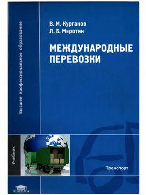 DOC) 2015_Труды_по_россиеведению_Вып_5 / Works on Russian studies: Coll. of  scientific works. / INIONRAS.The Center of Russian studies; Ex.ed. –  Glebova I. I. – Vol. 5. – M., 2014. | Irina Glebova - Academia.edu