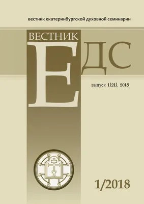 Государственное бюджетное учреждение здравоохранения «Волгоградская  областная клиническая психиатрическая больница № 2» Волгоград - Архив  новостей