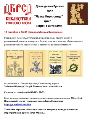 PDF) «ВРАГ НОМЕР ОДИН» В СИМВОЛИЧЕСКОЙ ПОЛИТИКЕ КИНЕМАТОГРАФИЙ СССР И США  ПЕРИОДА ХОЛОДНОЙ ВОЙНЫ