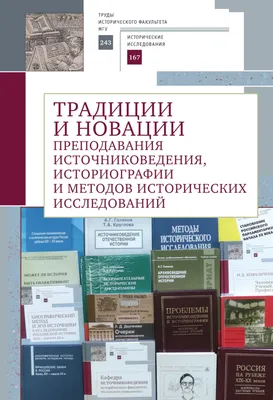 PDF) Форум новейшей восточноевропейской истории и культуры. T. 15. №№ 1-2 |  Форум Новейшей Восточноевропейской Истории and Andreas Umland - Academia.edu