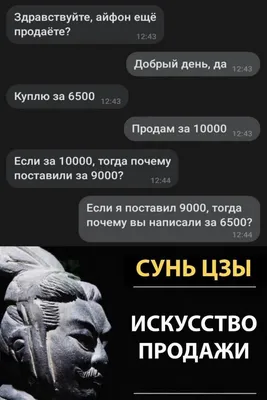 SMS-бомбы. Лучшие представители этого жанра! / Писец - приколы интернета