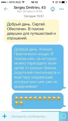 whatsapp / смешные картинки и другие приколы: комиксы, гиф анимация, видео,  лучший интеллектуальный юмор.