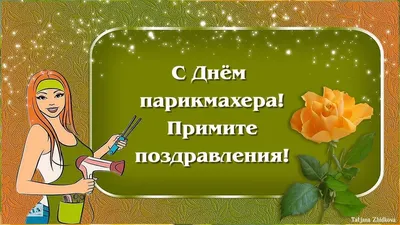 Открытки открытки с днем бабушек и дедушек открытки с наилучшими по...