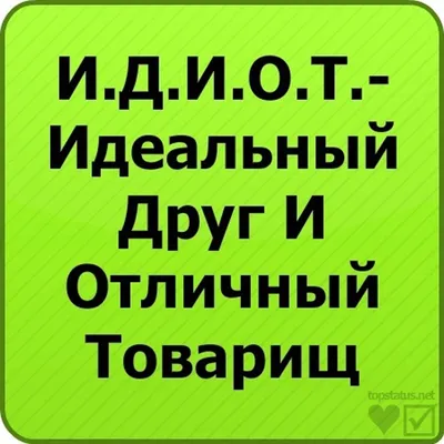 Картинки с надписью на аву (41 лучших фото)