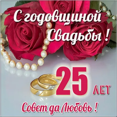 Диплом в подарок Годовщина свадьбы, Свадьба, Филькина грамота - купить по  выгодной цене в интернет-магазине OZON (751154510)