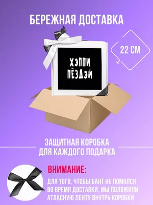 Веселые прикольные поздравления в День друзей 9 июня для отправки любимым  друзьям и подругам