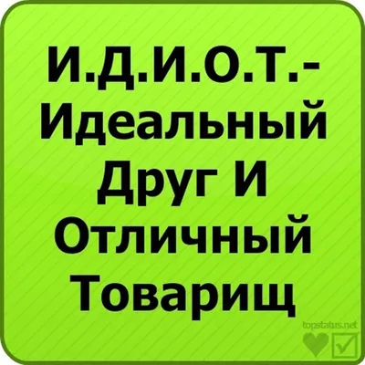 Феникс +\" Анкета для друзей A5 \"Смешные щенки\" 61127 купить за 273,00 ₽ в  интернет-магазине Леонардо