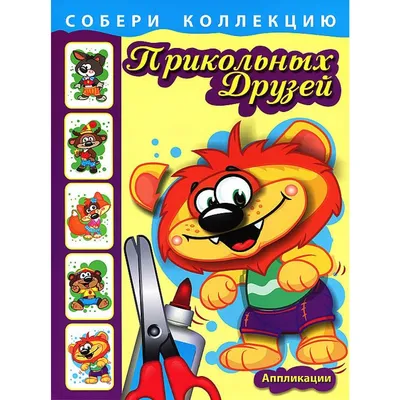 Кружка Virinka \"Паук\", 330 мл - купить по доступным ценам в  интернет-магазине OZON (974523917)