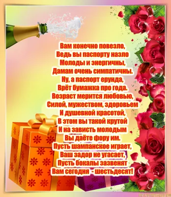 Диплом в подарок Юбилей, День рождения, Филькина грамота - купить по  выгодной цене в интернет-магазине OZON (751154242)
