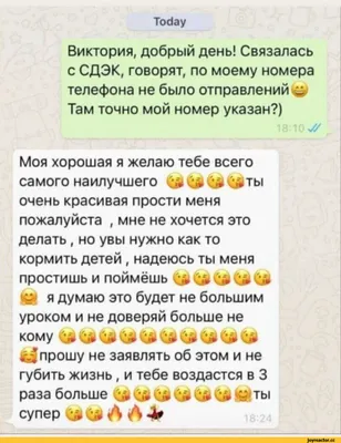 whatsapp / смешные картинки и другие приколы: комиксы, гиф анимация, видео,  лучший интеллектуальный юмор.