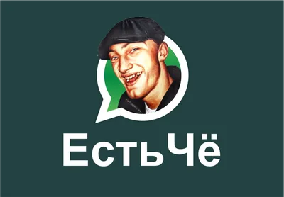 WhatsApp стикеры. Прикольные животные – скачать приложение для Android –  Каталог RuStore