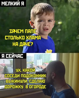 Волшебная капуста. #юмор #капуста... - Мемы/Комиксы/Приколы | Facebook