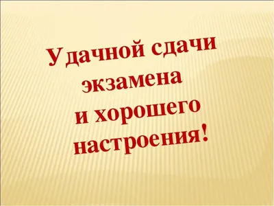 Экзамен по английскому / смешные картинки и другие приколы: комиксы, гиф  анимация, видео, лучший интеллектуальный юмор.