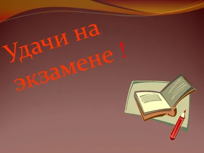 Вся суть экзаменов / экзамены :: Образование :: Смешные комиксы  (веб-комиксы с юмором и их переводы) / смешные картинки и другие приколы:  комиксы, гиф анимация, видео, лучший интеллектуальный юмор.