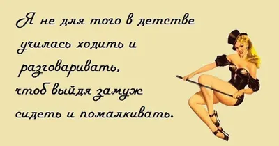 Мужчина одетую женщину мысленно раздевает, а модельер голую мысленно  одевает. ..да так, чтоб мужчин / смешные демотиваторы (ДЕЙСТВИТЕЛЬНО СМЕШНЫЕ  новые лучшие демотиваторы со смыслом 2011, demotivators смешно,  демотивация, демативаторы, димативаторы ) /