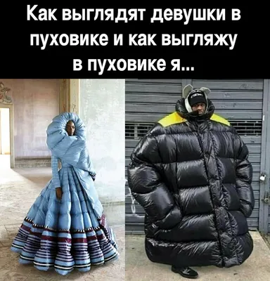 Приколы про зиму | (50 фото)