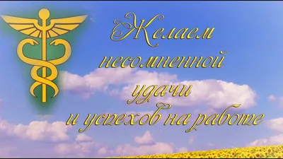 С Днем бухгалтера: поздравления в прозе и стихами от души и с юмором