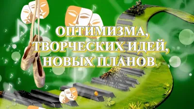 Открытки и картинки с Днем работника культуры России