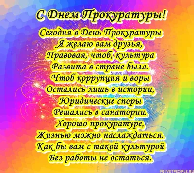 День работников сельского хозяйства 2020 Украина - прикольные открытки,  картинки, гиф, поздравления