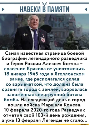 Полковник в отставке ВС СССР и РФ Кочконян А.Д. поздравил военных  разведчиков с профессиональным праздником — GazDep.ru — Эксперт нашего  города