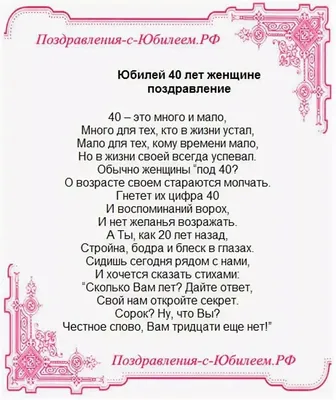 Открытки с юбилеем - 40 лет мужчине 🎁 - скачать (11 шт.)