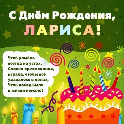 Ларису Ивановну хочу!\". А много ли в нашем кино героинь по имени Лариса? |  Числа, мистика, логика, игра, кино ... | Дзен