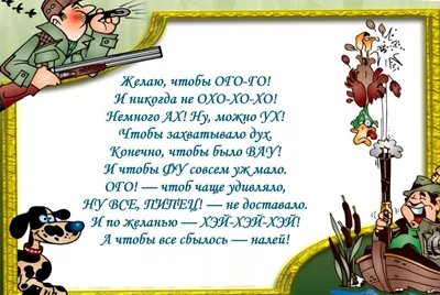 Открытки с Юбилеем 55 лет, именные мужчинам и женщинам, красивые и  прикольные