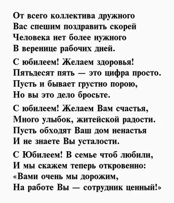 Прикольная открытка с собачкой на юбилей 55 лет