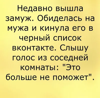 Очень Смешно / ПРИКОЛЫ ИЗ ВКОНТАКТЕ // Шутки и Анекдоты / ЮМОР | Розовая  Жуля | Дзен